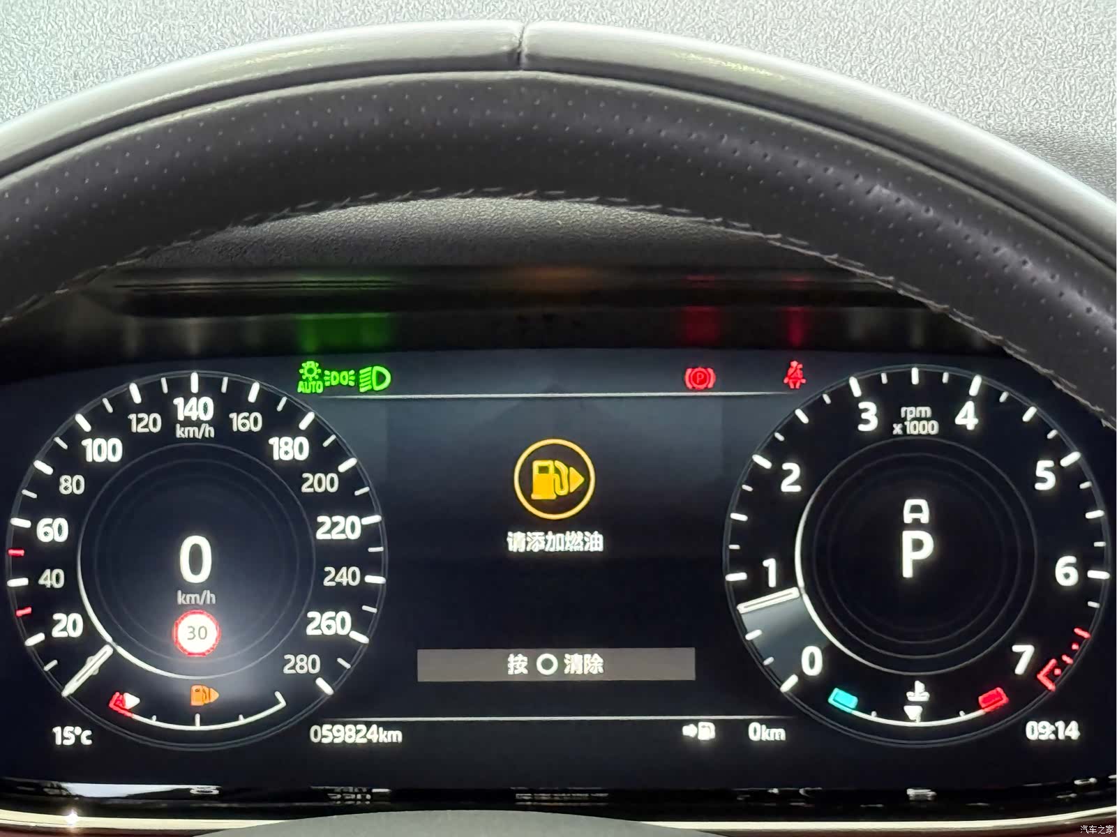 Land Rover Range Rover, 2022 9