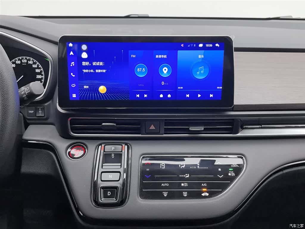 Honda Odyssey, 2024 12