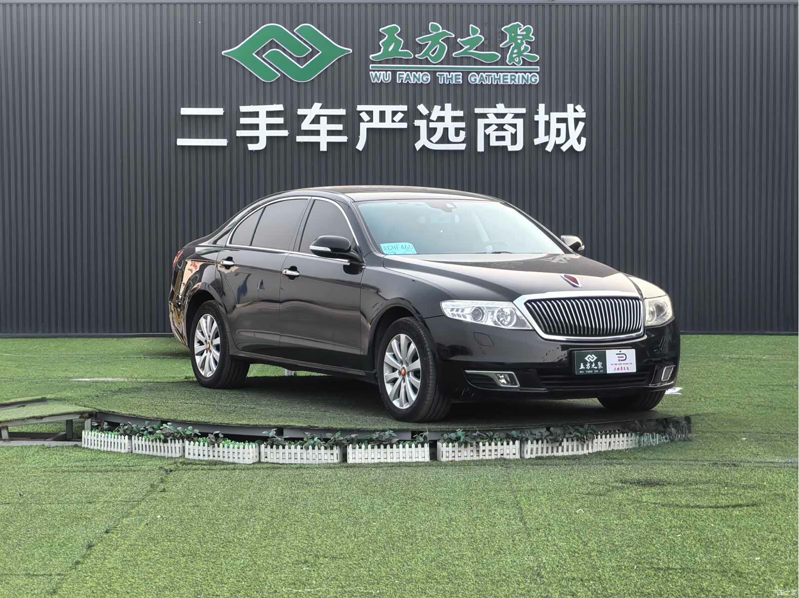 Hongqi H7, 2013 3
