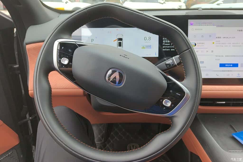 Changan CS75, 2024 15