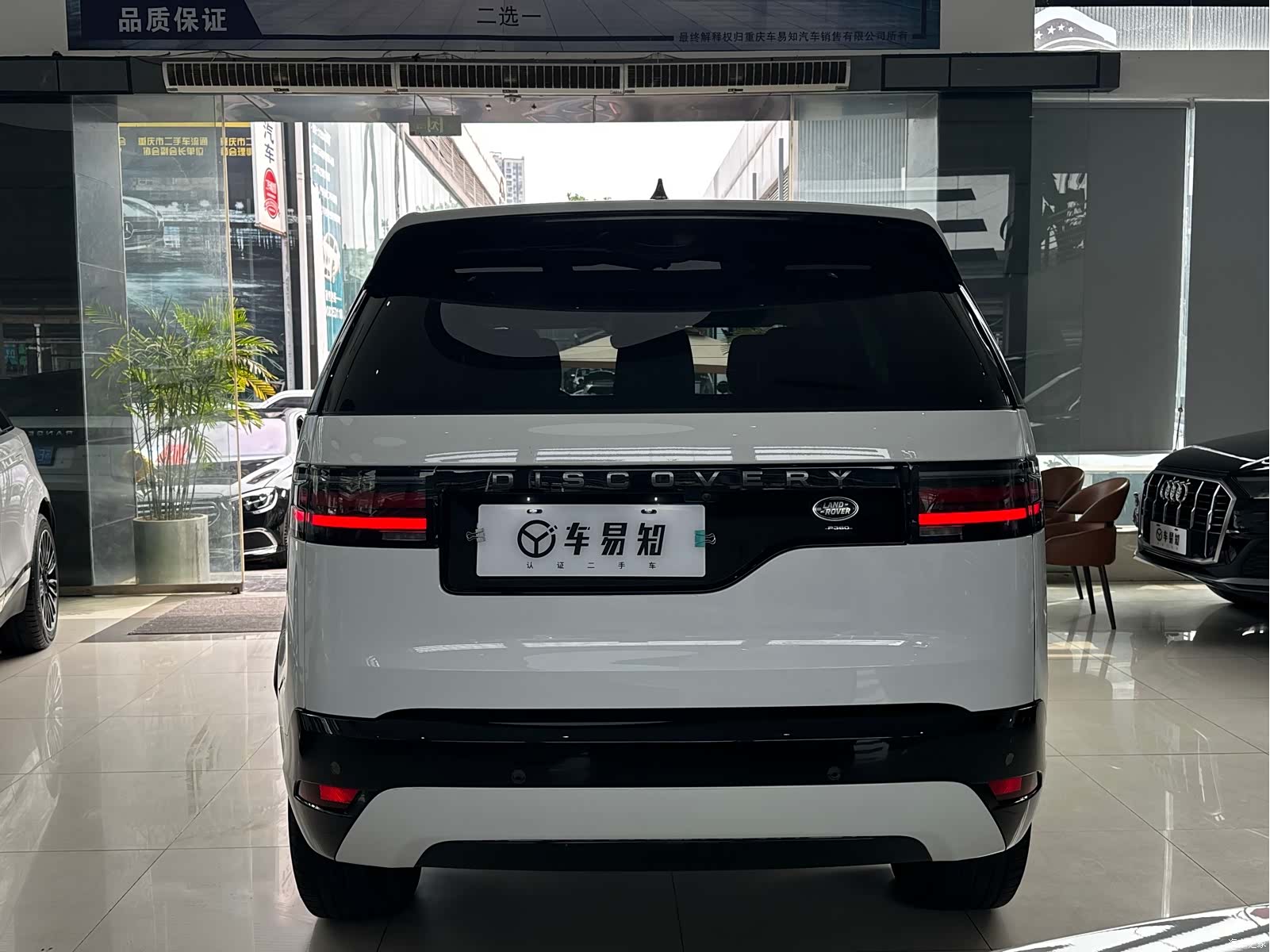 Land Rover Discovery, 2021 17
