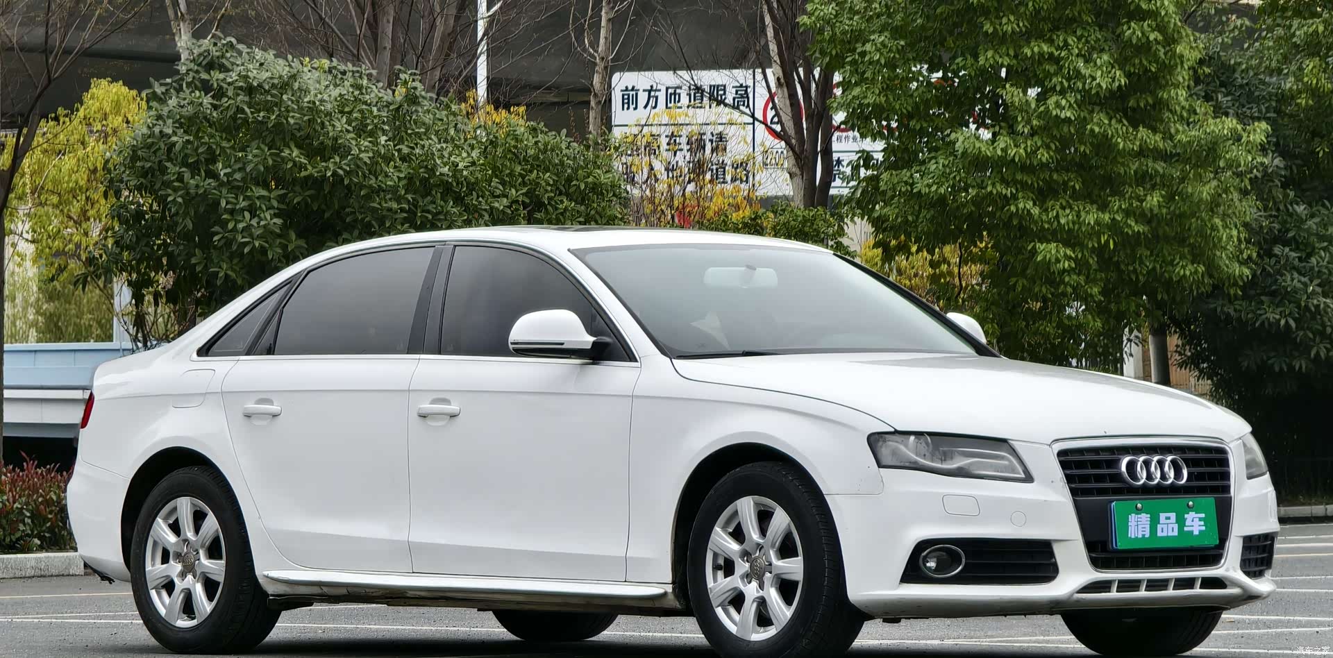 Audi A4L, 2011 3