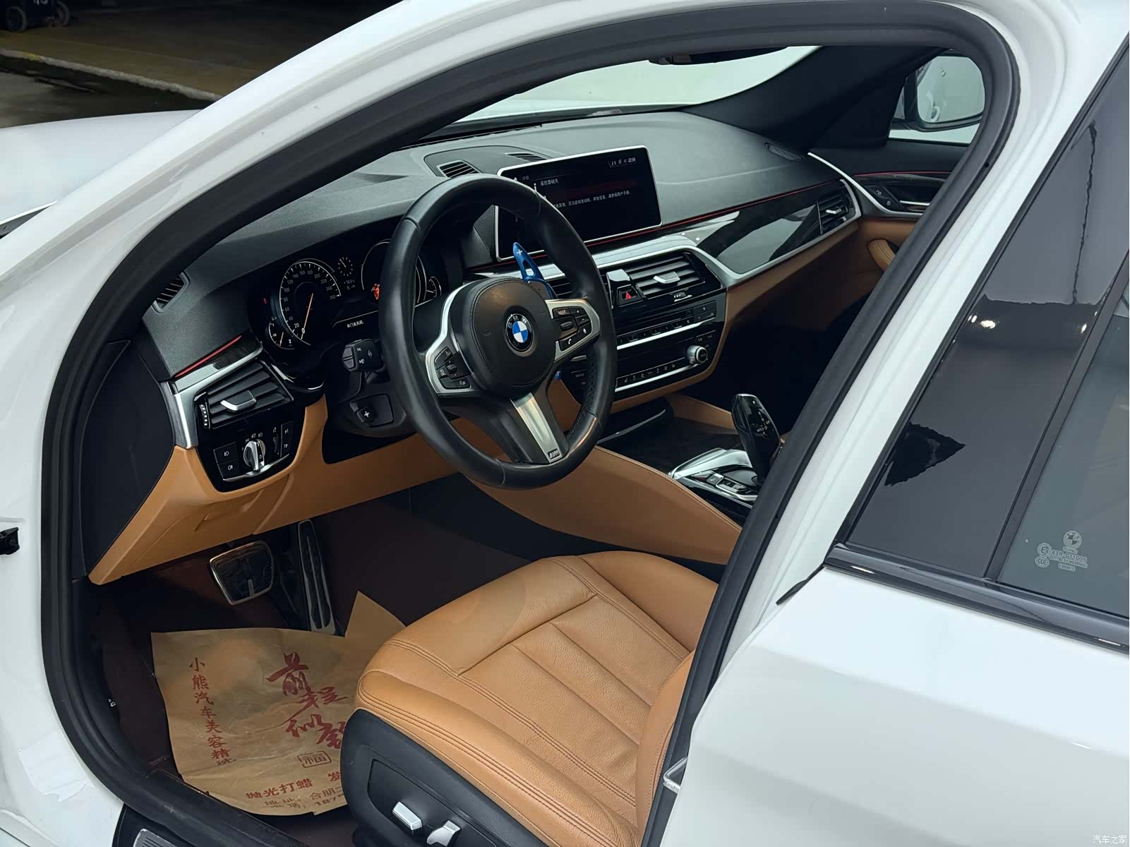 BMW 5 Series, 2018 9