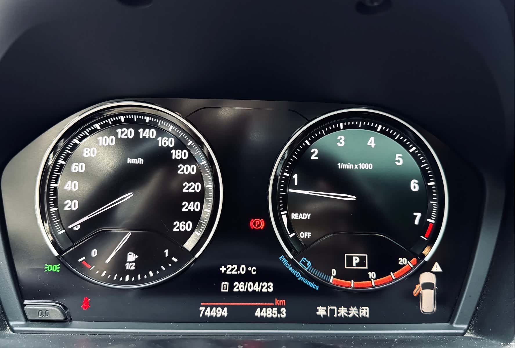 BMW X1, 2021 23
