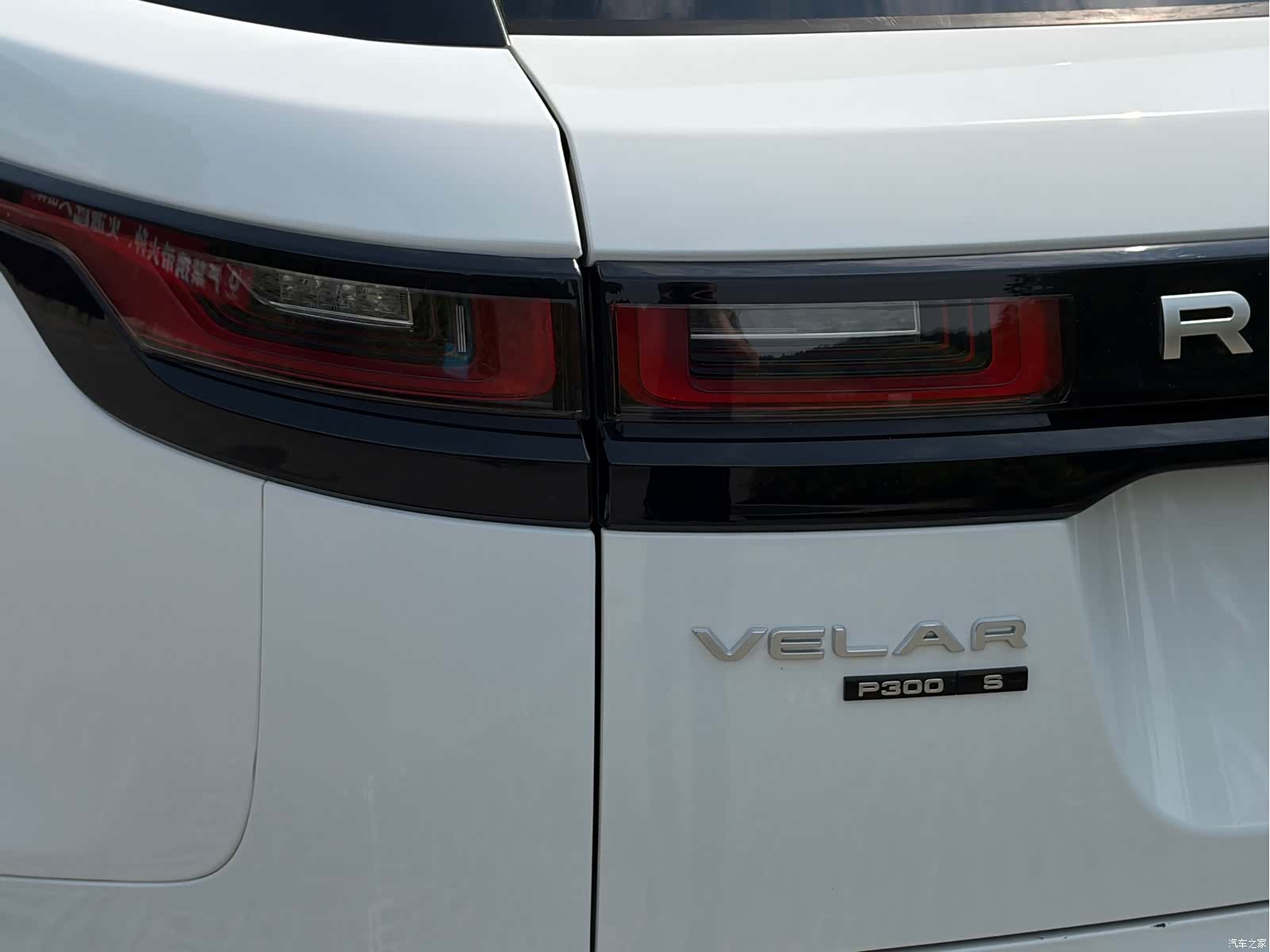 Land Rover Range Rover, 2019 9