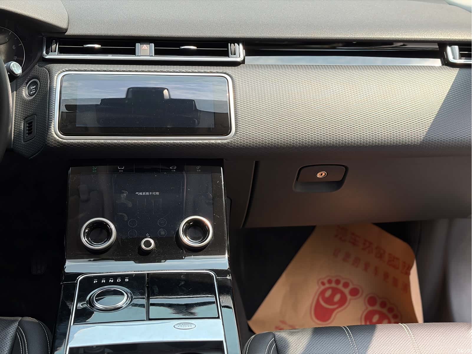 Land Rover Range Rover, 2019 22