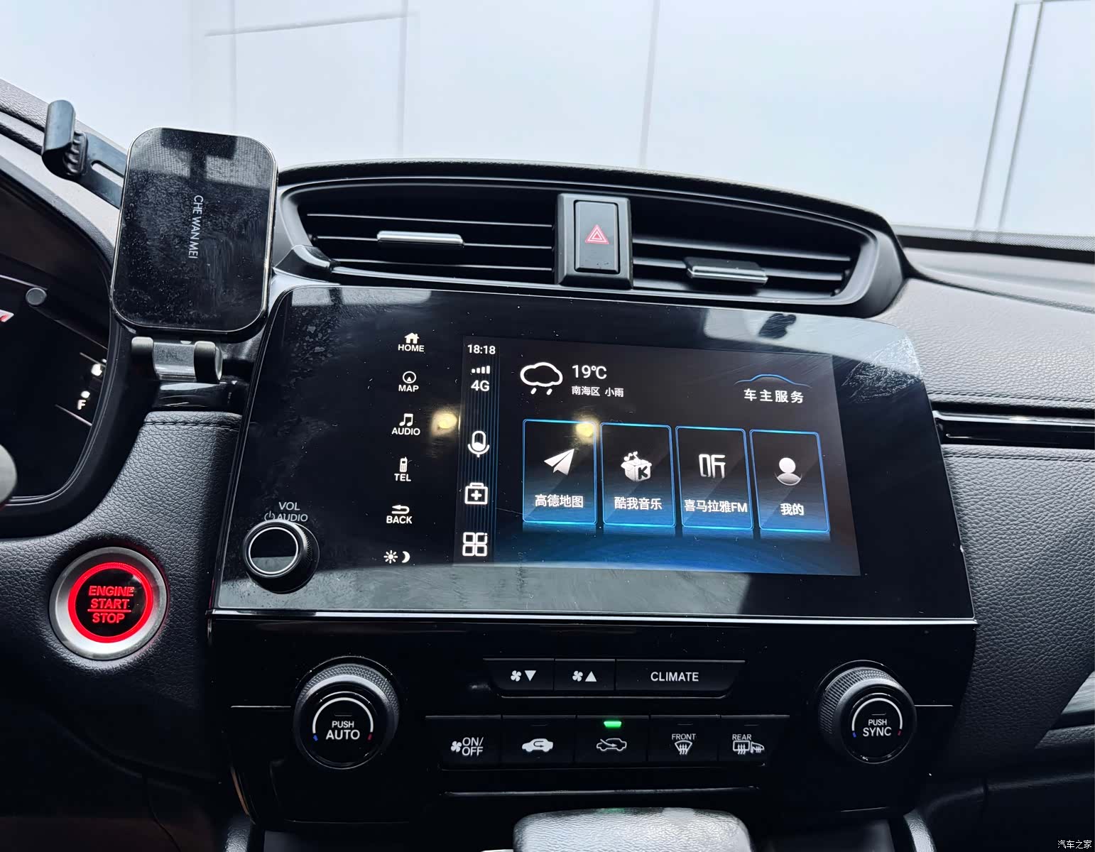 Honda CR-V, 2020 13