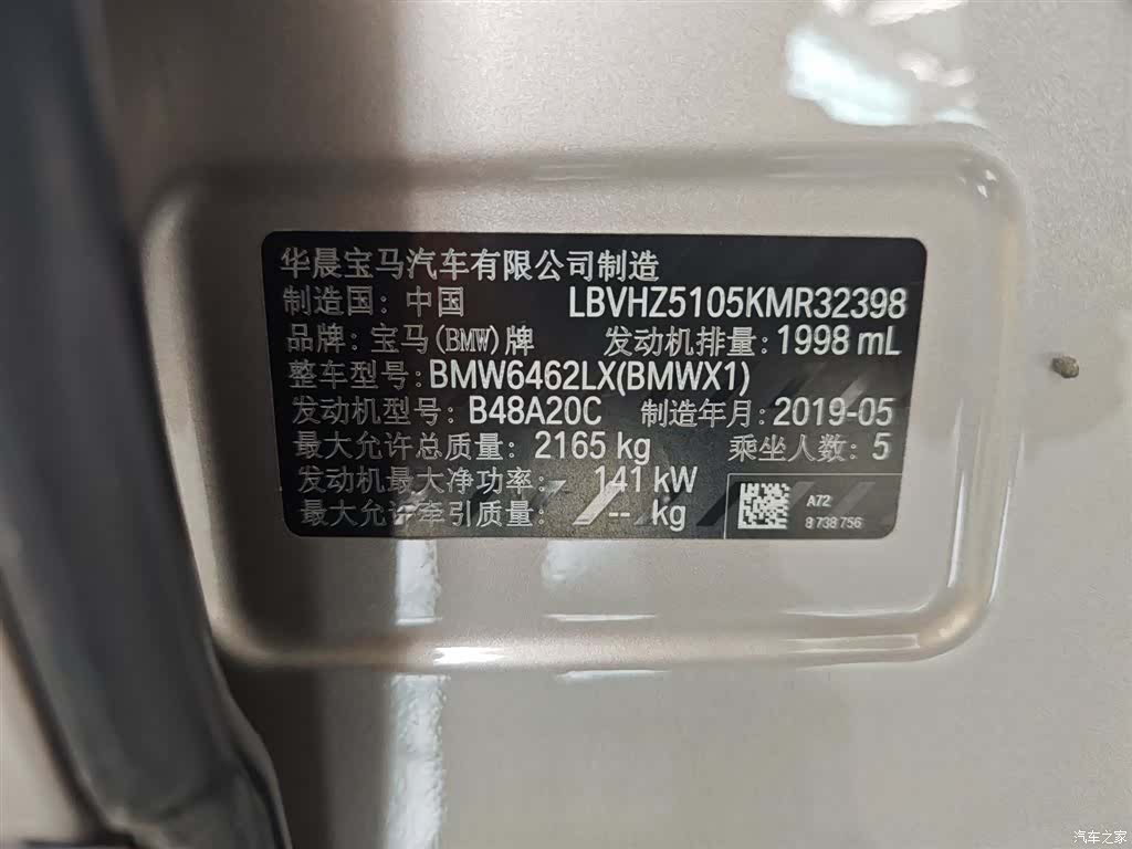 BMW X1, 2019 6