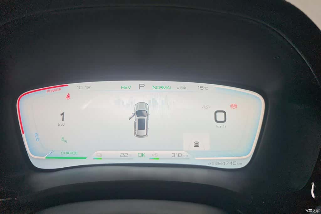 BYD Song, 2023 14