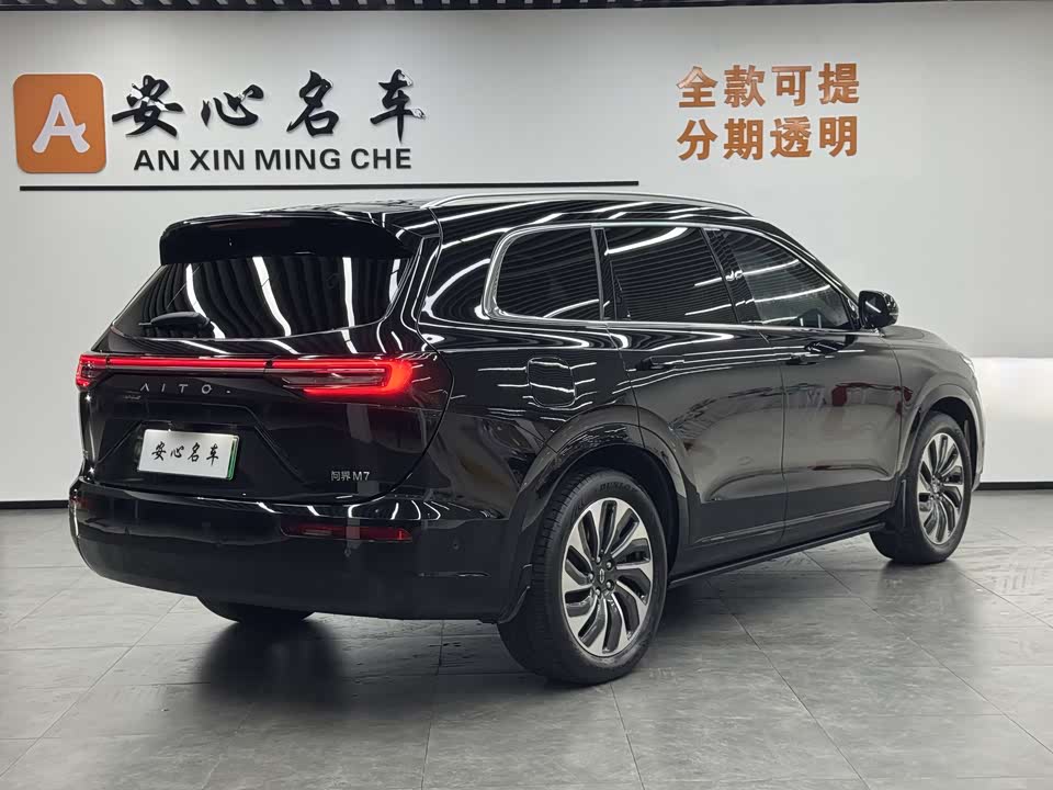 HarmonyOS Ask the world M7