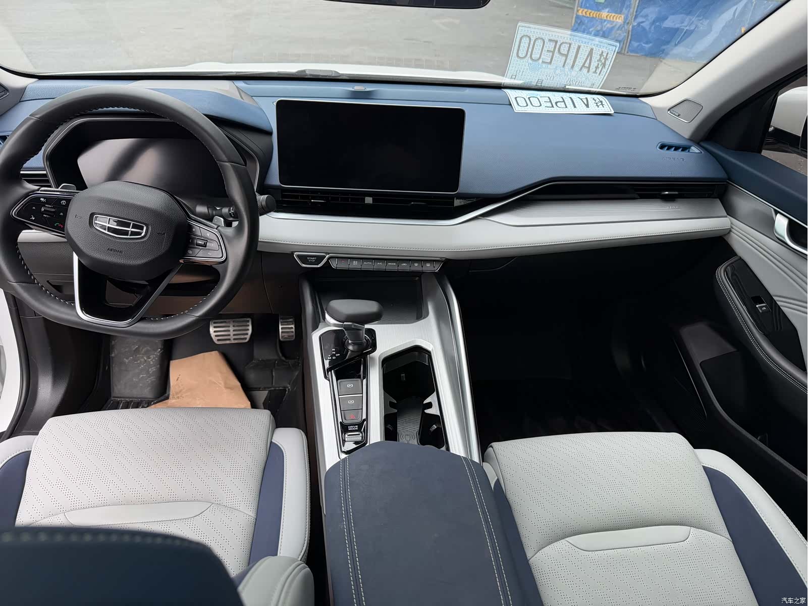 Geely Preface, 2023 14
