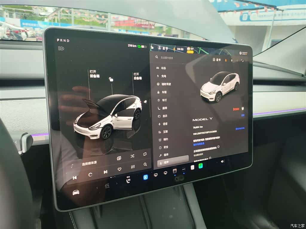 Tesla Model Y, 2024 12
