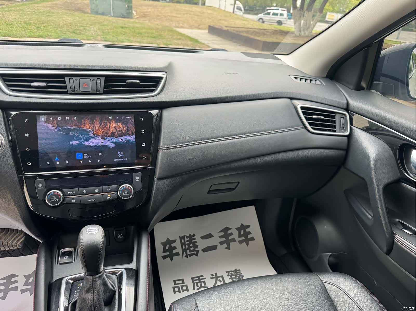 Nissan Qashqai, 2022 10