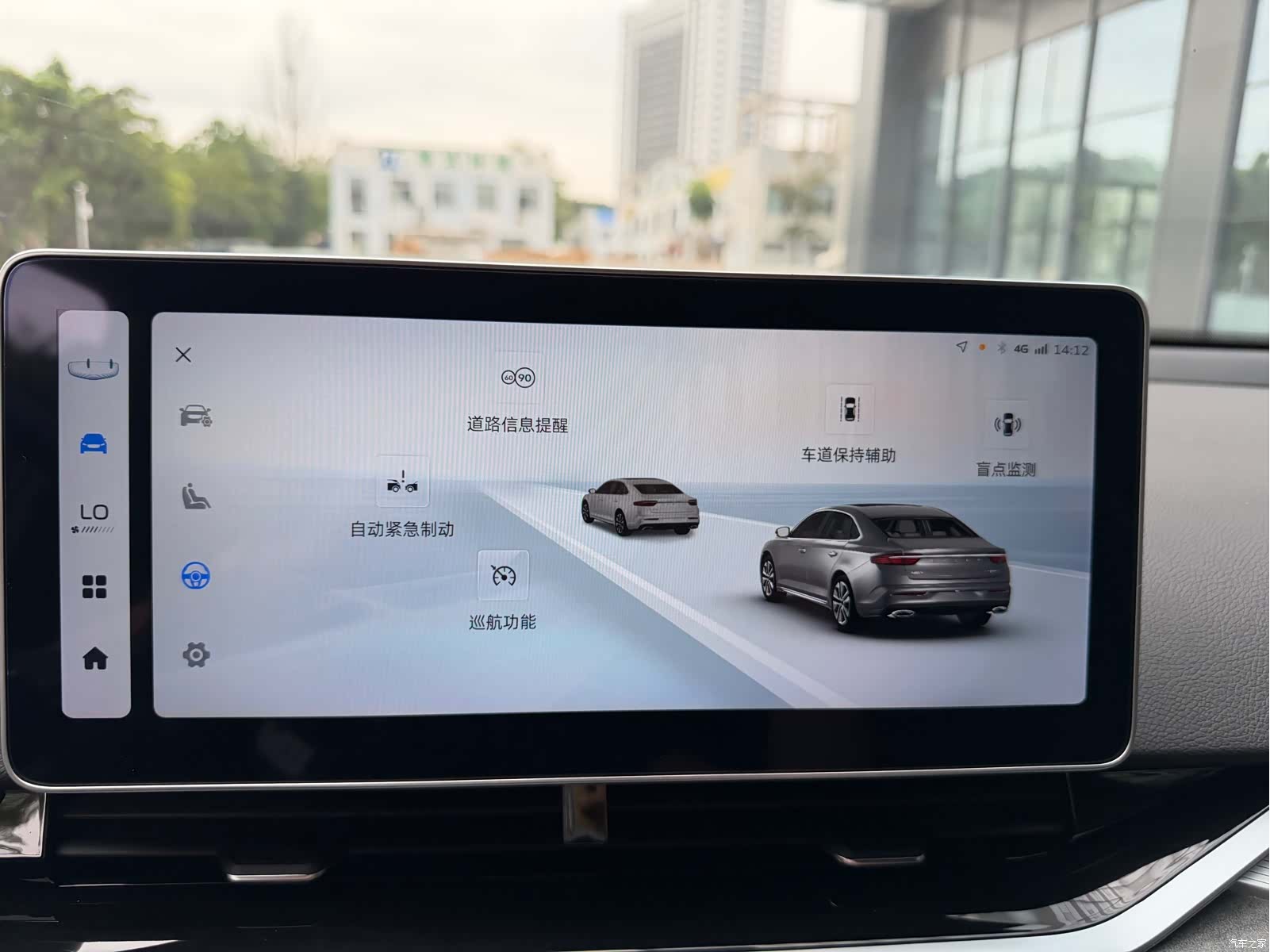 Geely Preface, 2022 20