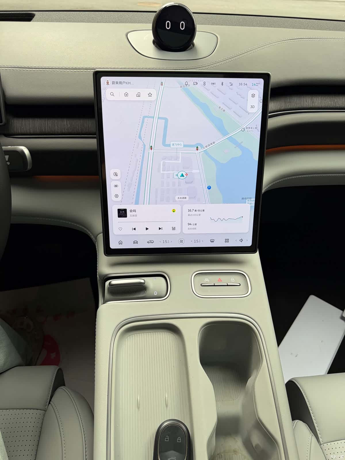 NIO ES6, 2023 12