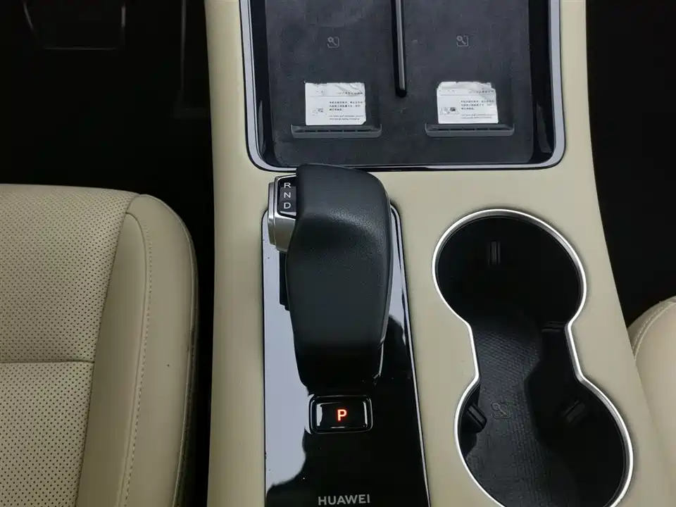 HarmonyOS Ask the world M5