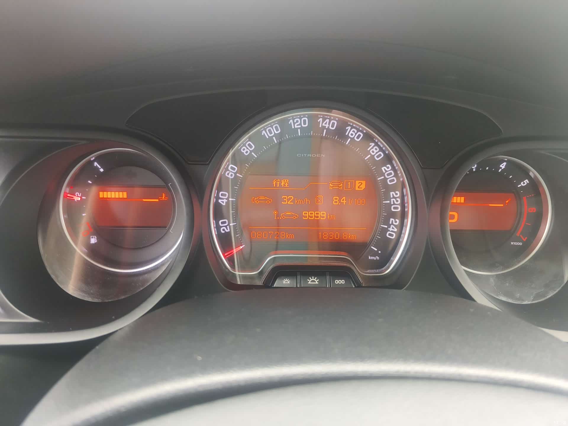 Citroen C5, 2016 7