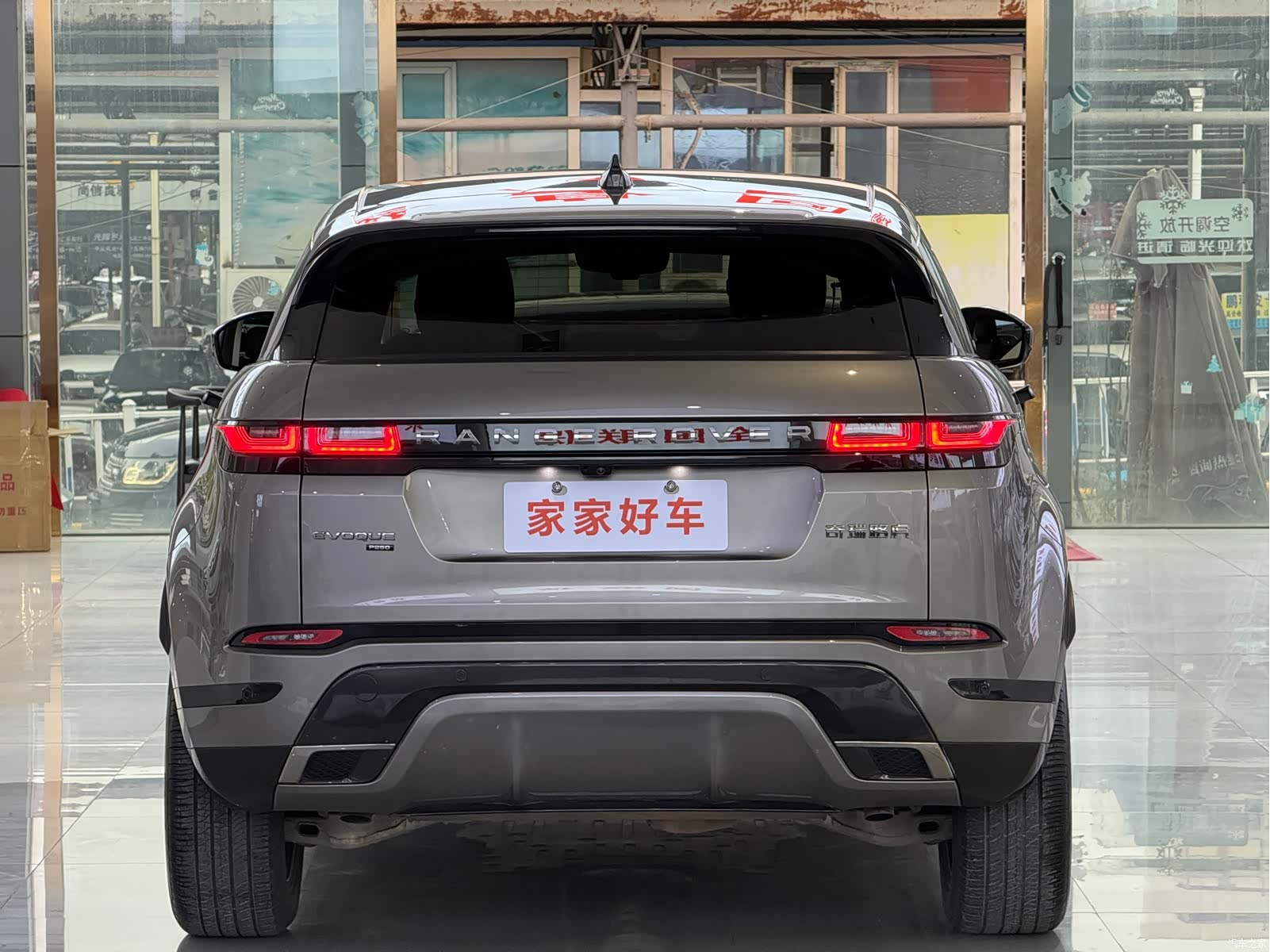 Land Rover Range Rover, 2022 14