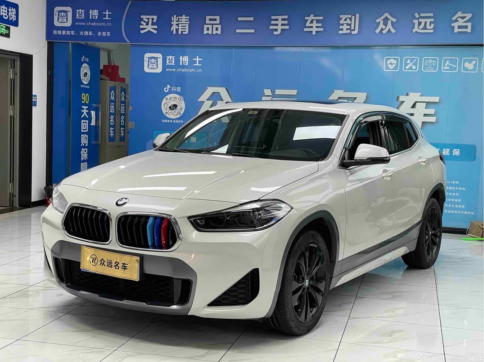 BMW X2, 2021 1