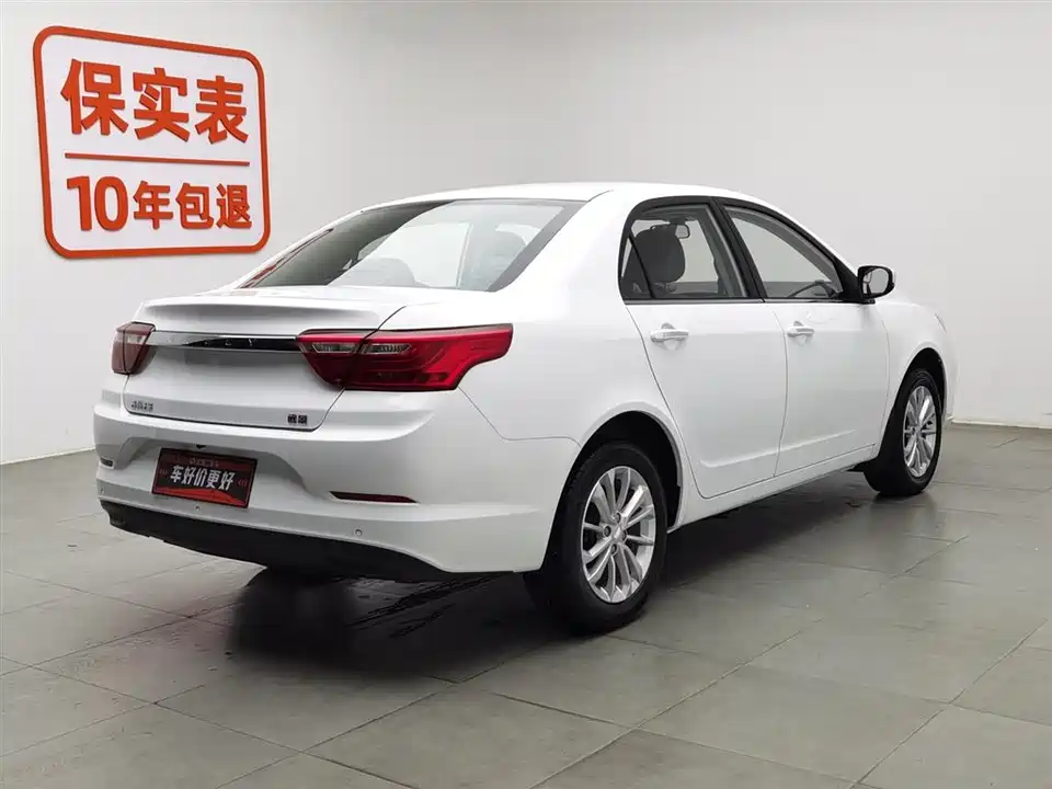 Geely Vision