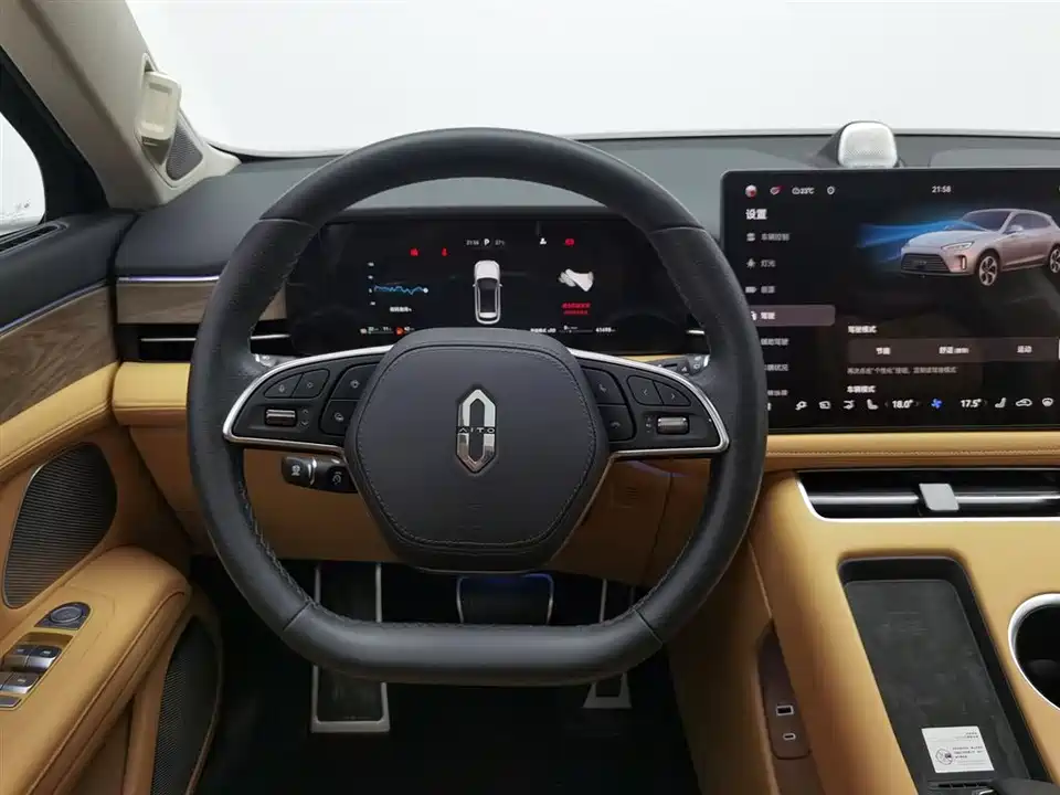 AITO Ask the world M5