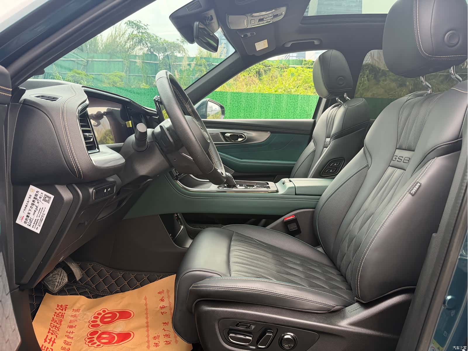 Trumpchi GS8, 2023 8