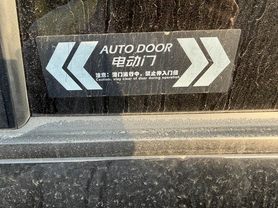 Trumpchi Trumpchi M8