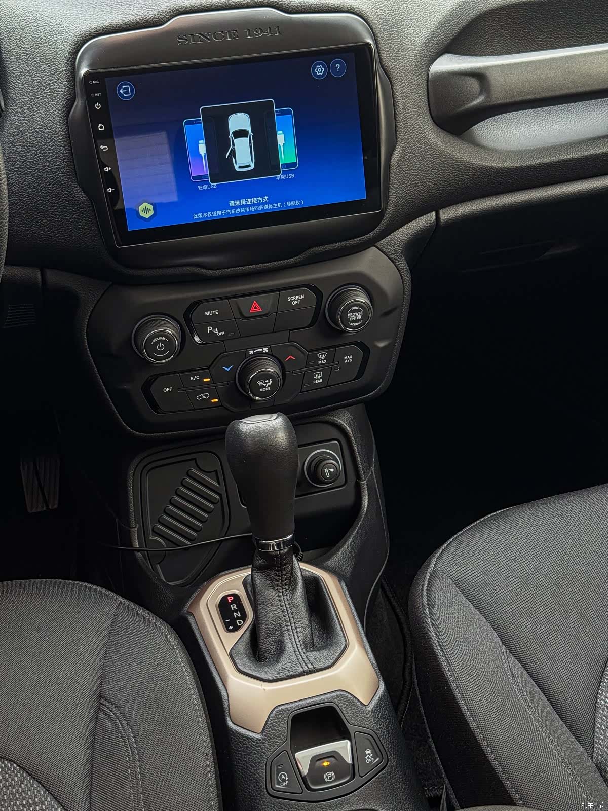 Jeep Renegade, 2019 15