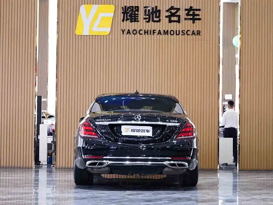 Mercedes-Benz Maybach S-class