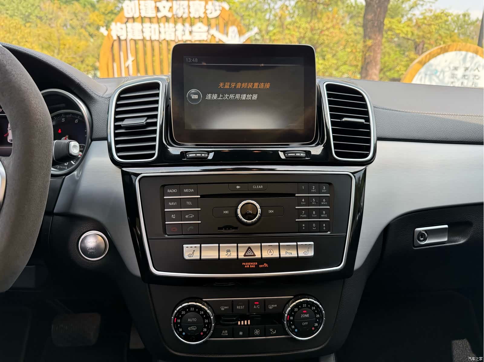 Mercedes-Benz GLE, 2017 11