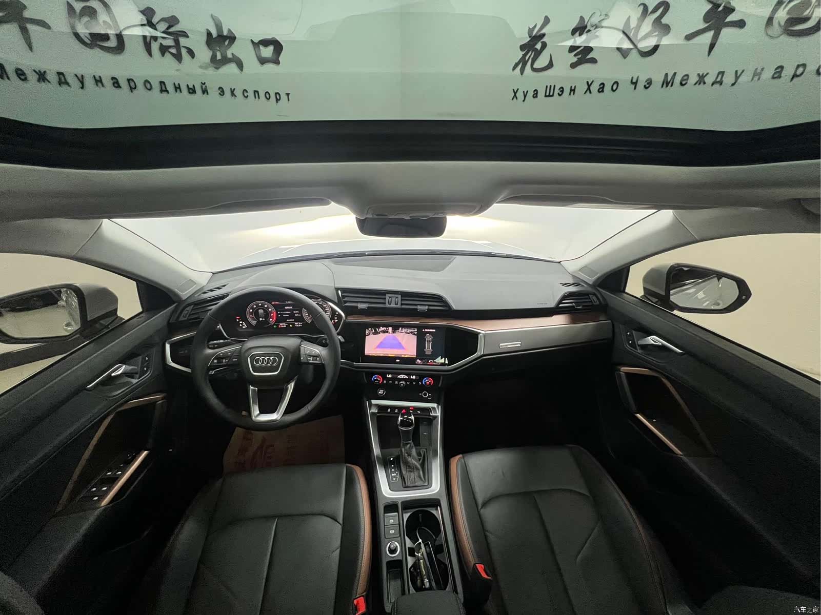 Audi Q3, 2023 13
