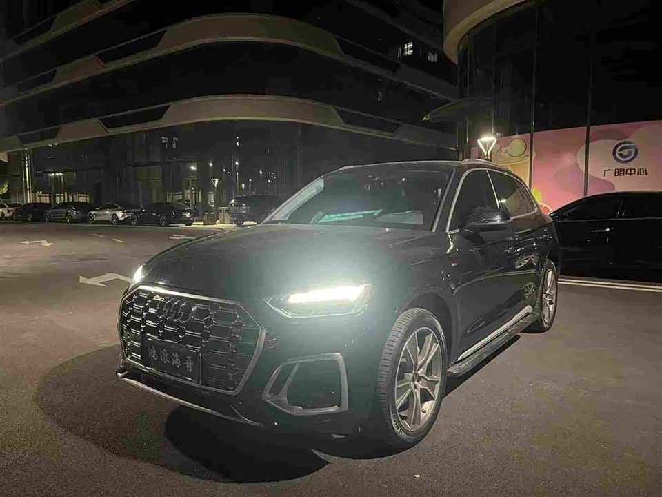 Audi Q5L