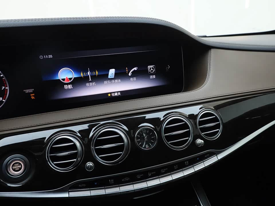 Mercedes-Benz Maybach S-class