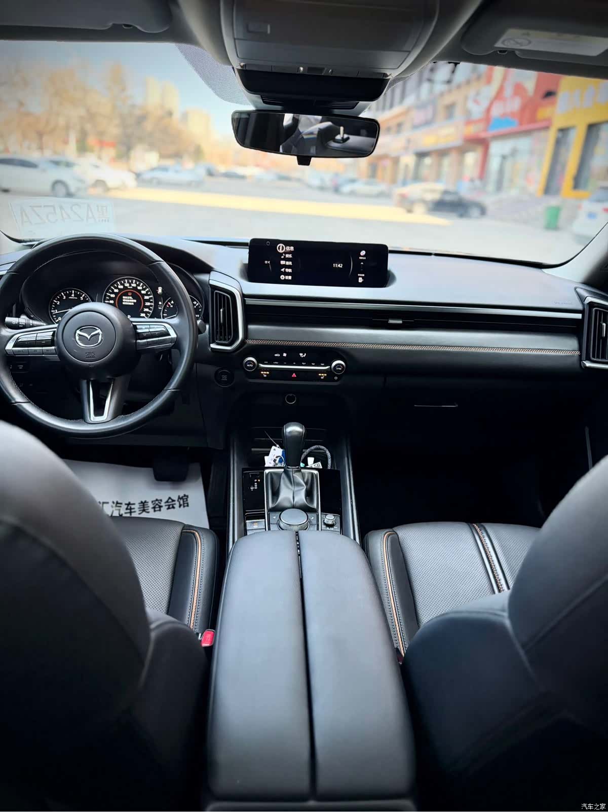 Mazda CX-50, 2023 20