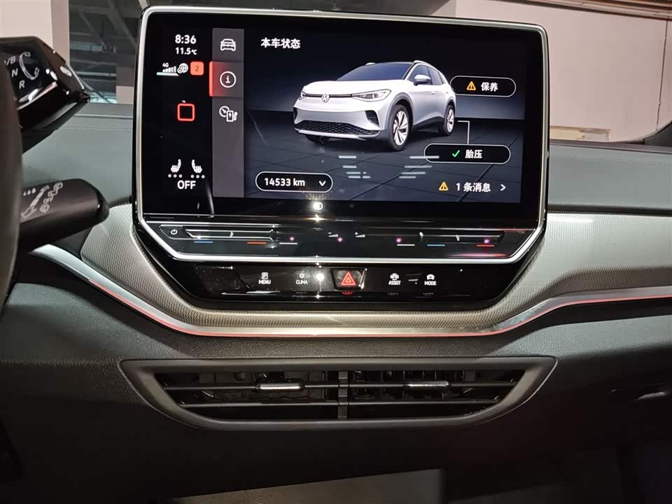 Volkswagen ID.4 CROZZ