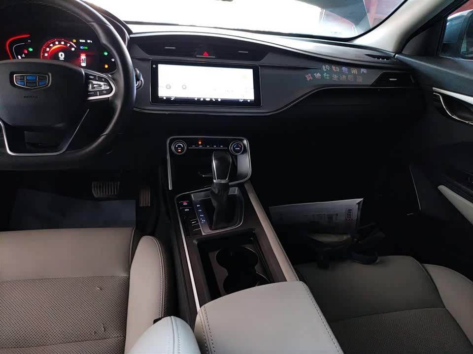 Geely Binrui Geely Binrui