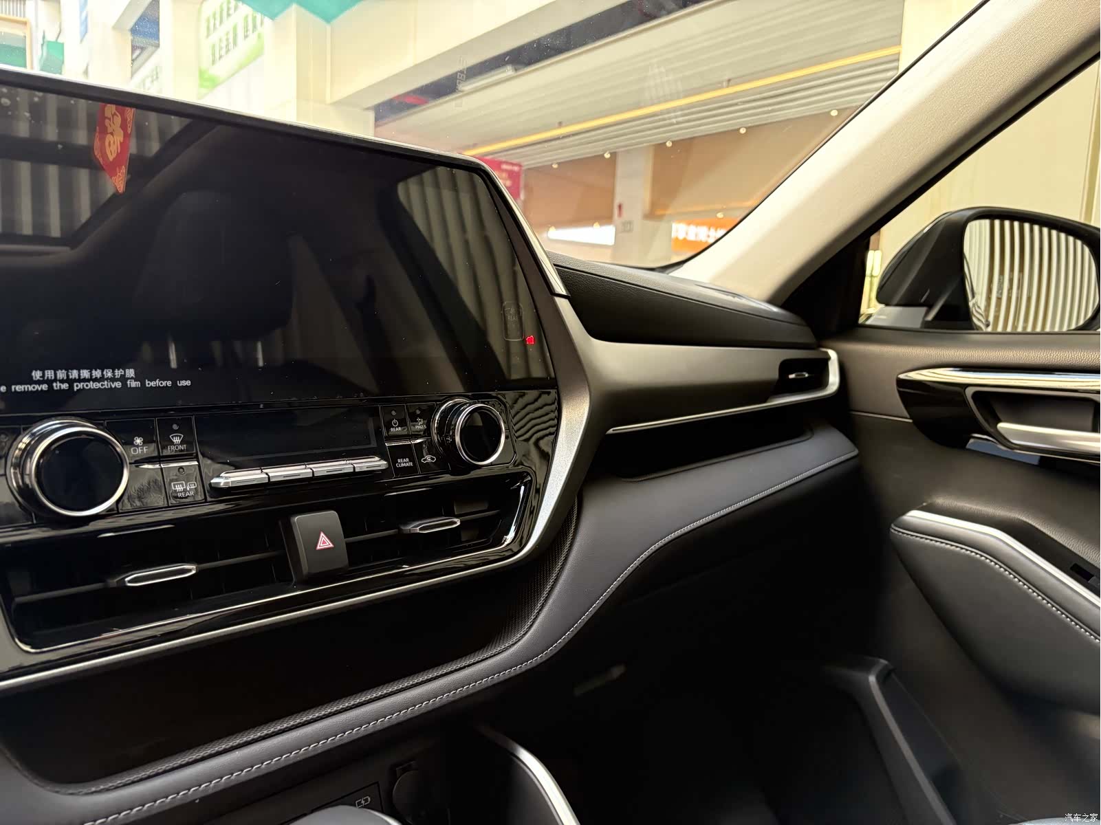 Toyota Highlander, 2023 8