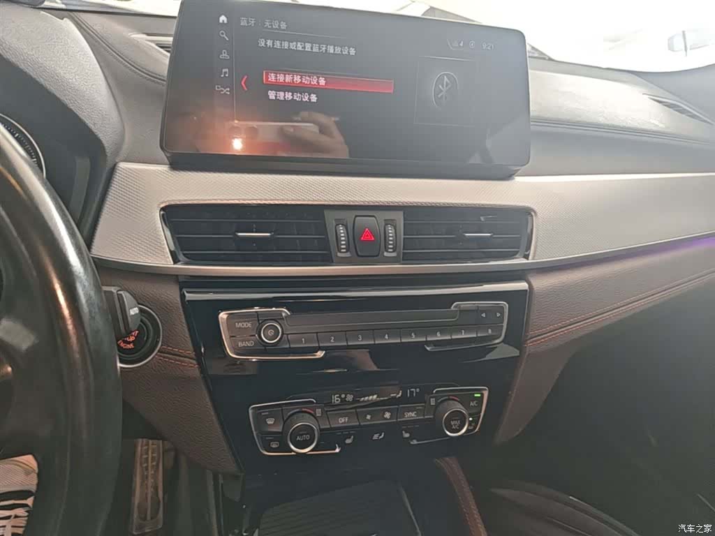 BMW X2, 2022 13