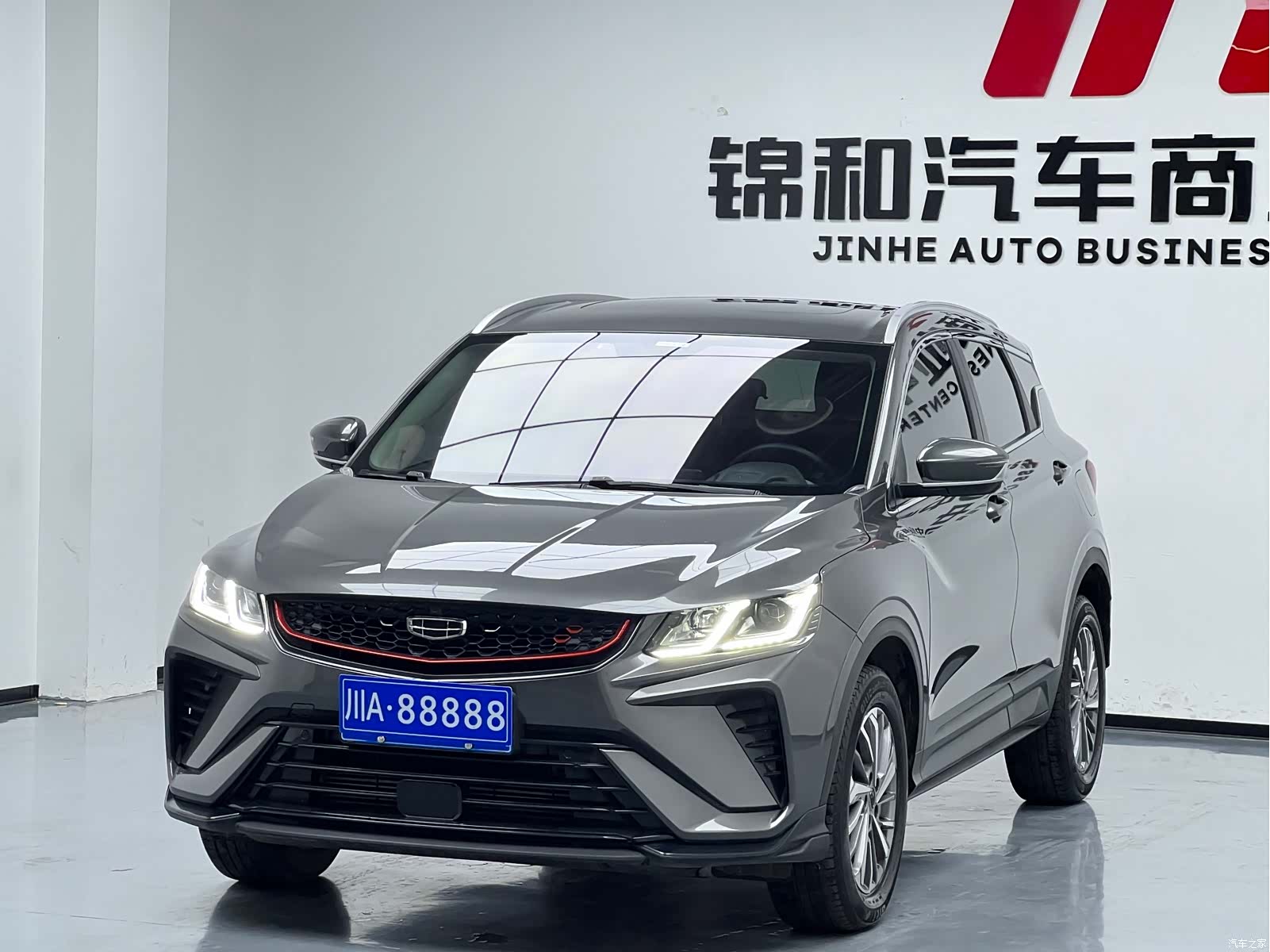 Geely Coolray, 2021 1