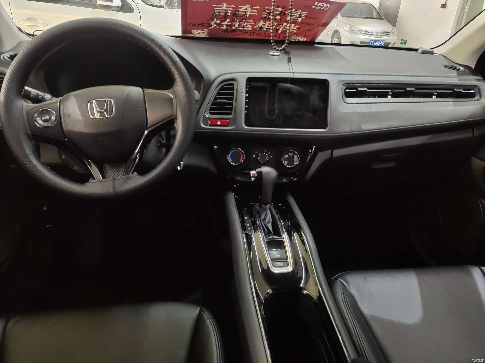 Honda Vezel, 2016 10