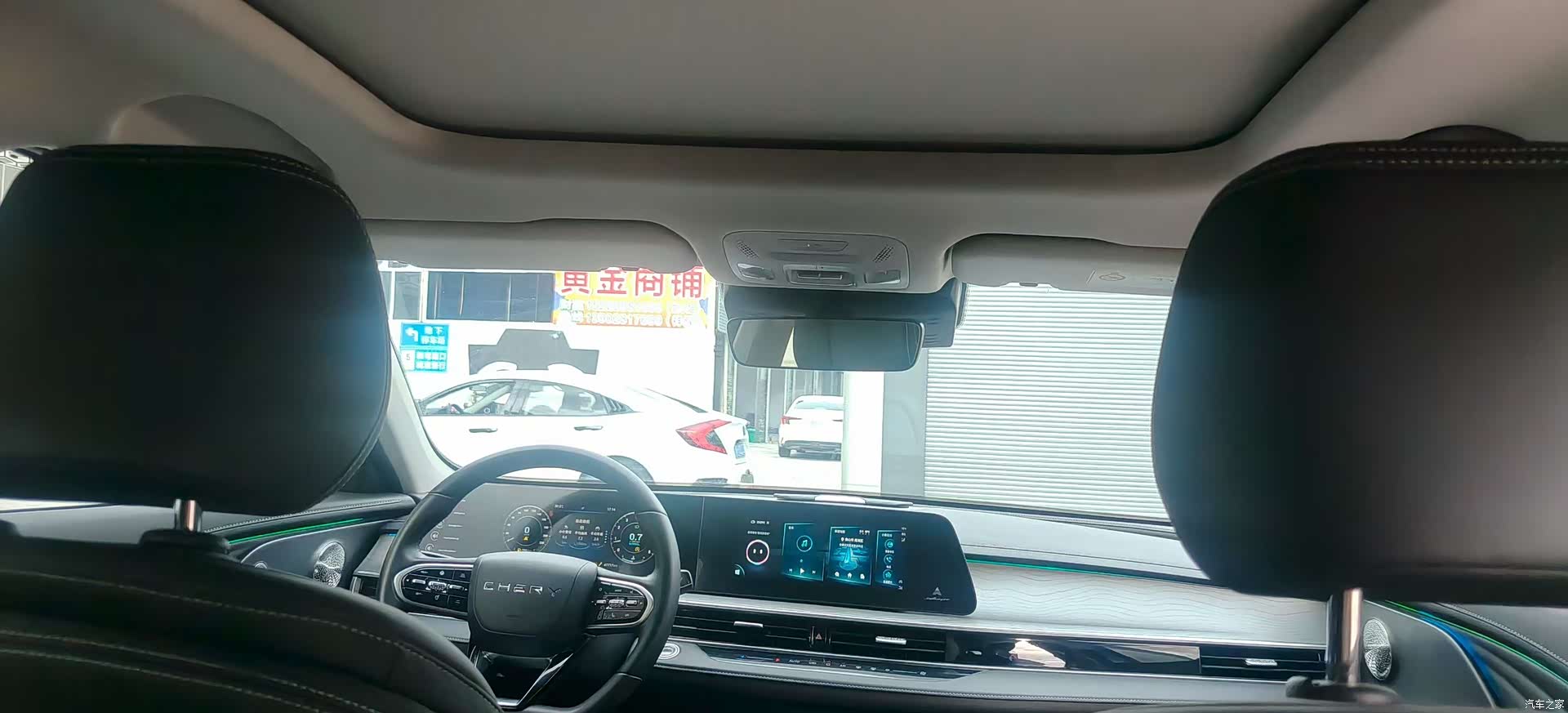 Chery Arrizo 8, 2023 7