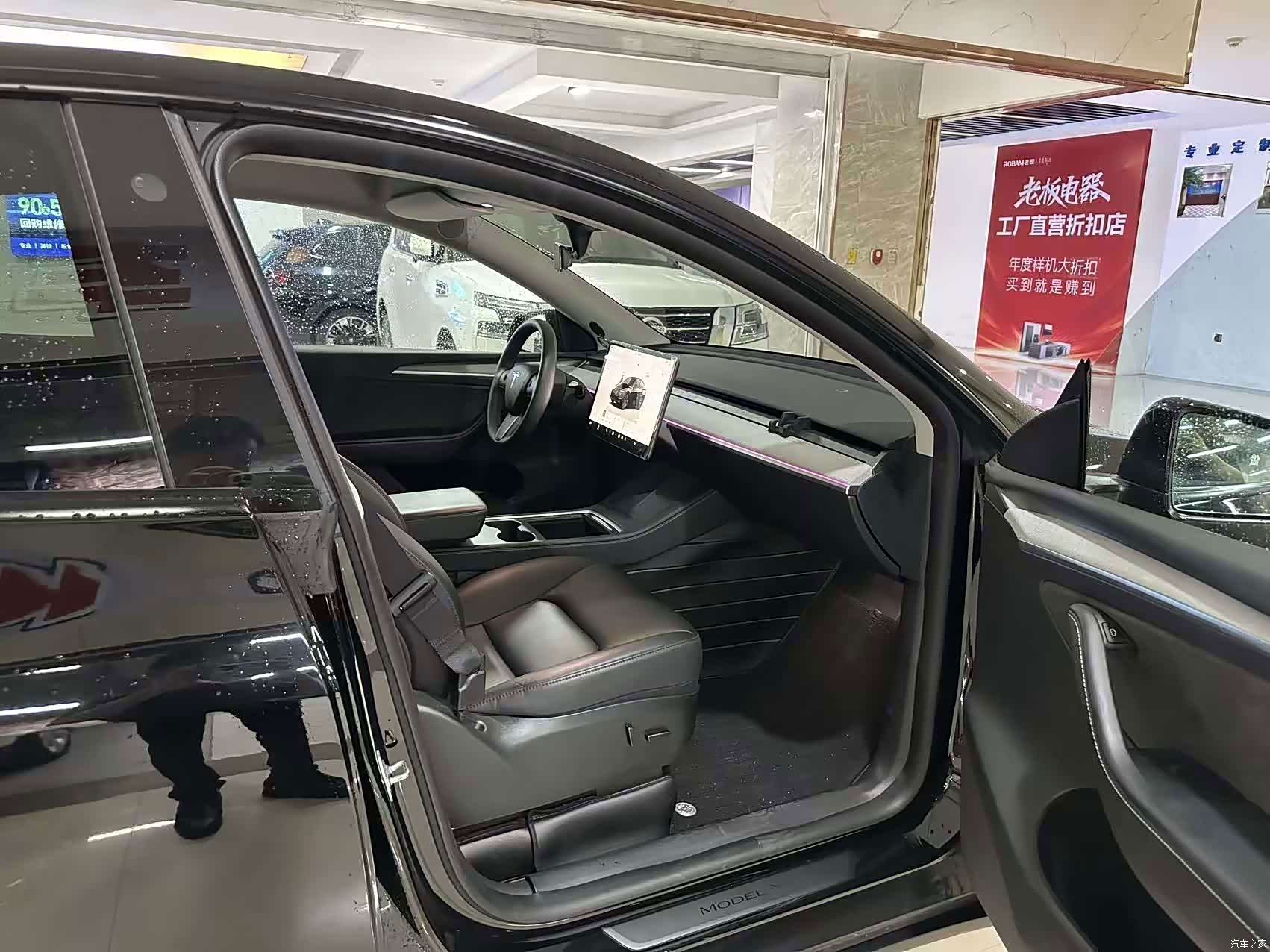 Tesla Model Y, 2024 14
