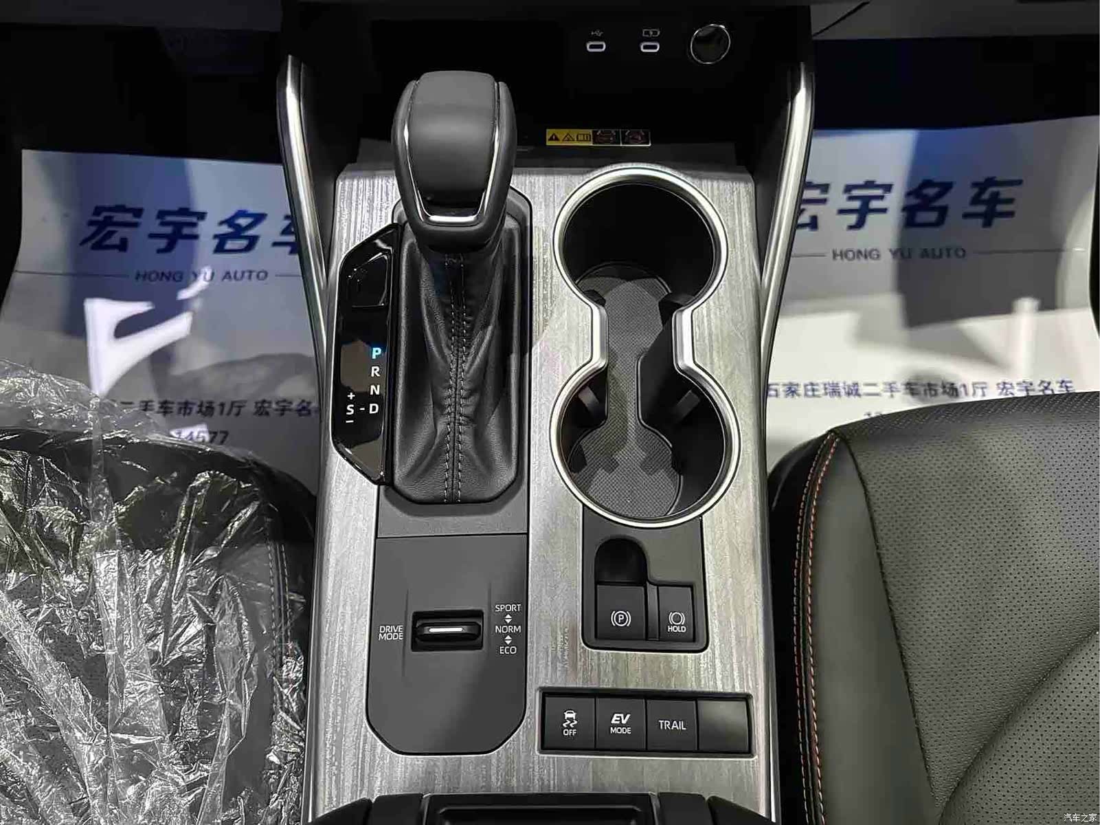 Toyota Crown, 2026 15