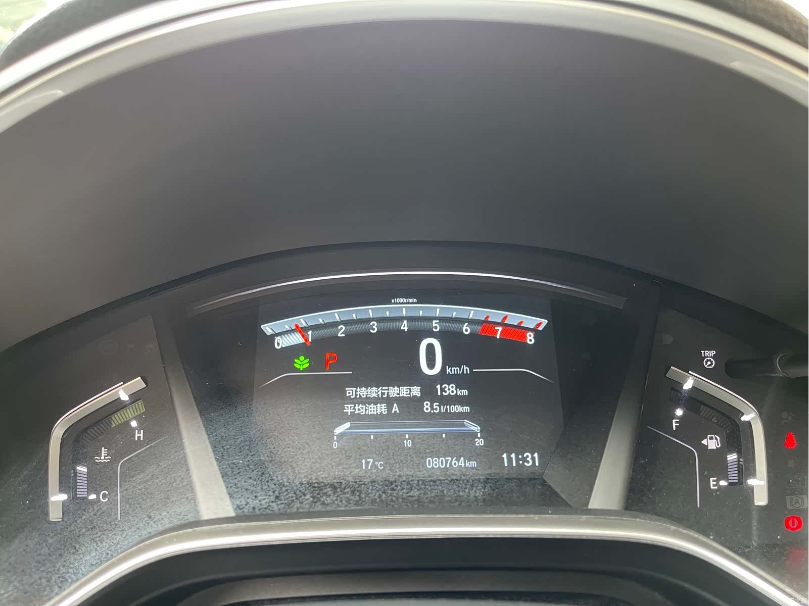Honda CR-V, 2018 11