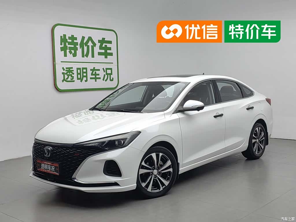 Changan Eado, 2020 1