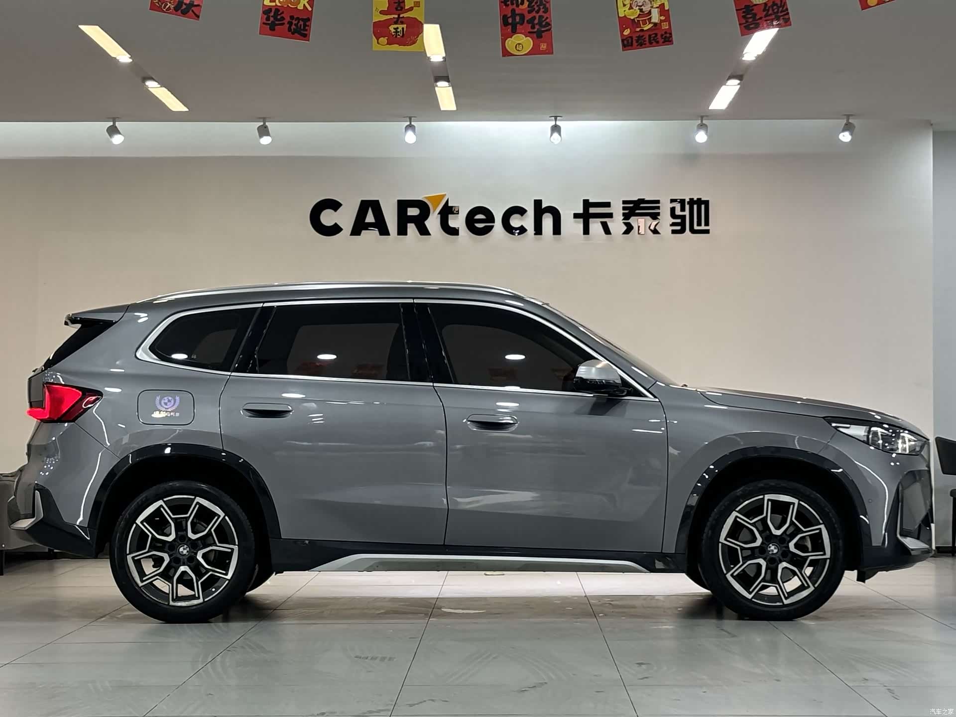 BMW X1, 2023 7