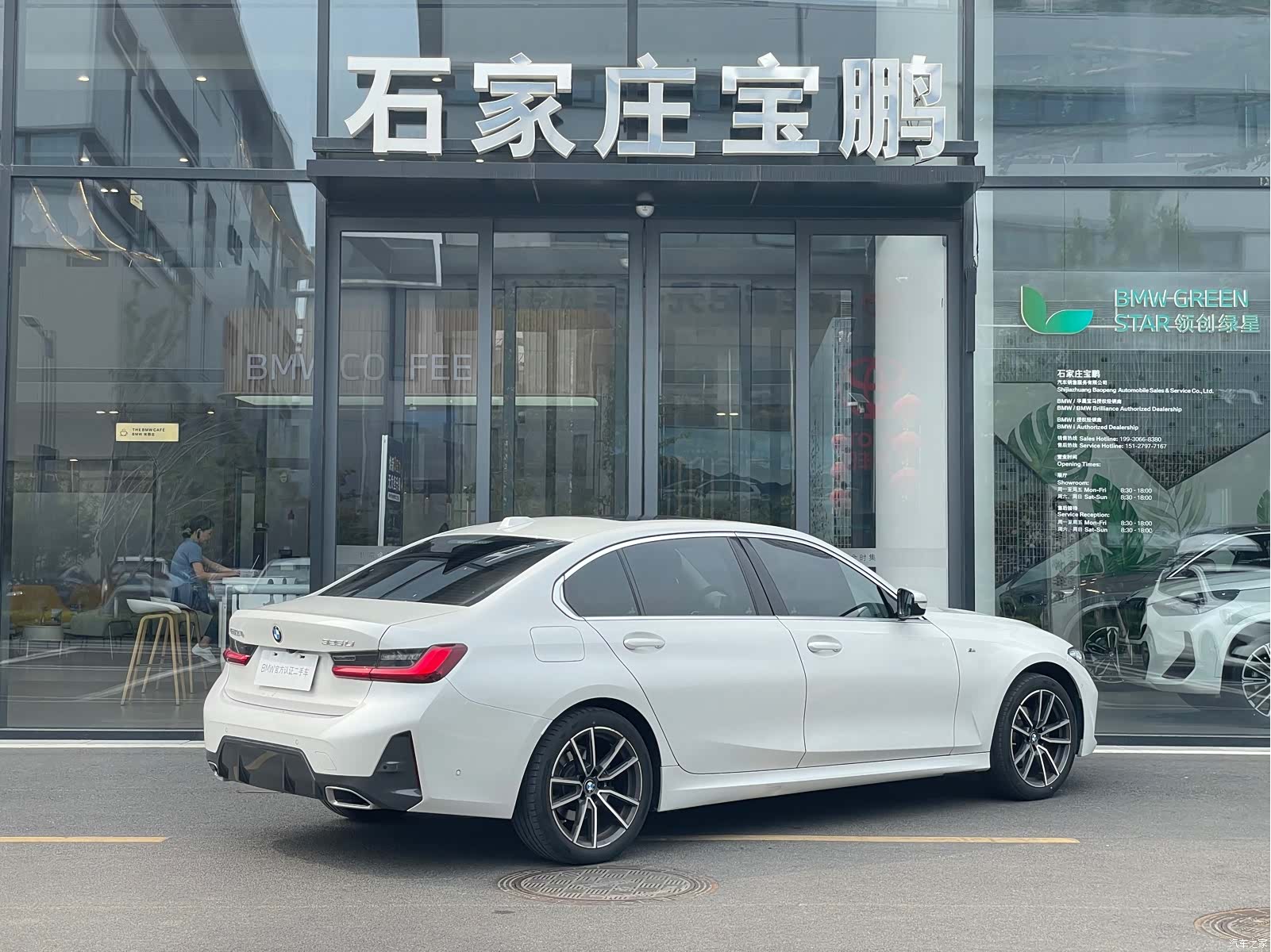 BMW 3 Series, 2023 3