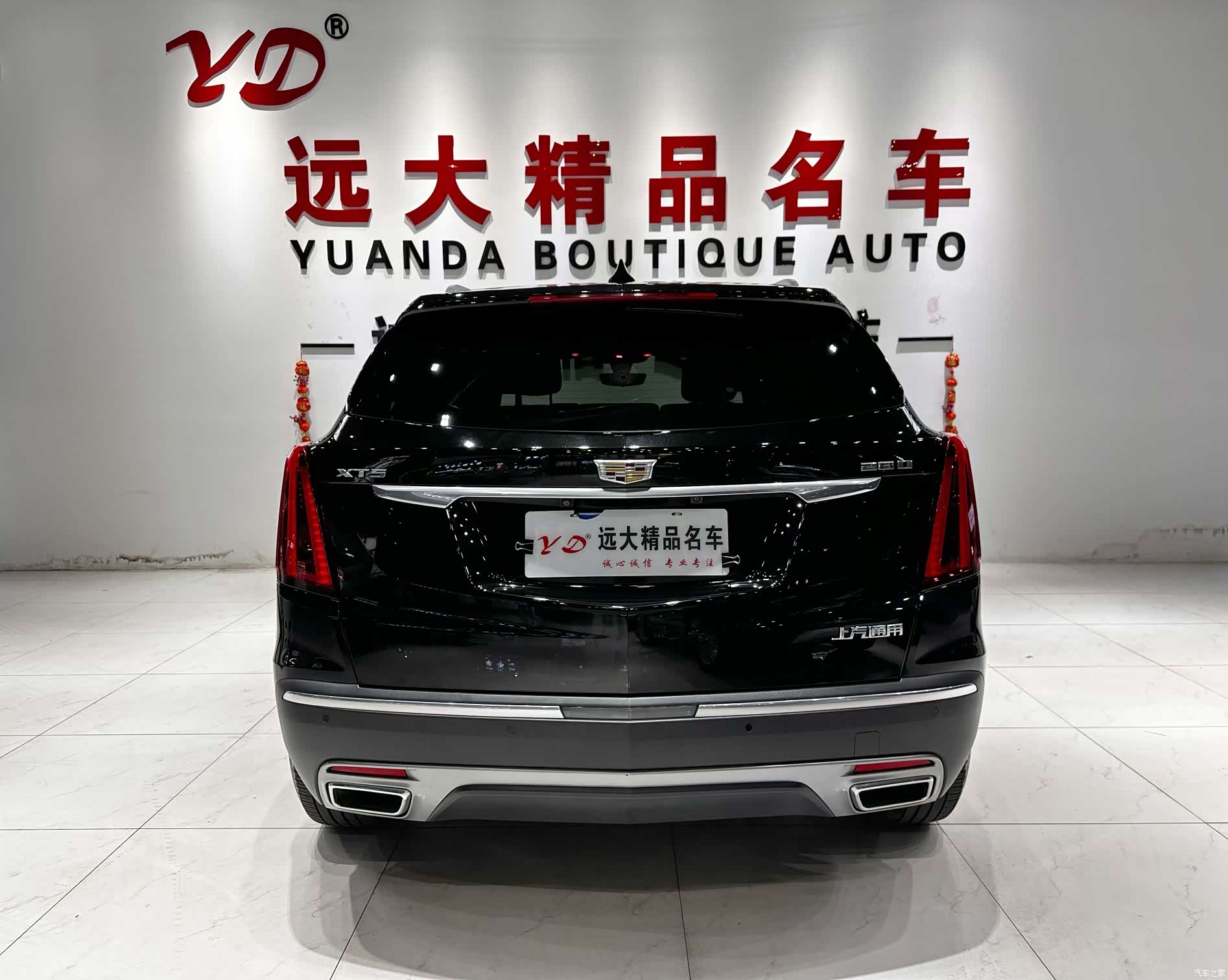 Cadillac XT5, 2020 16