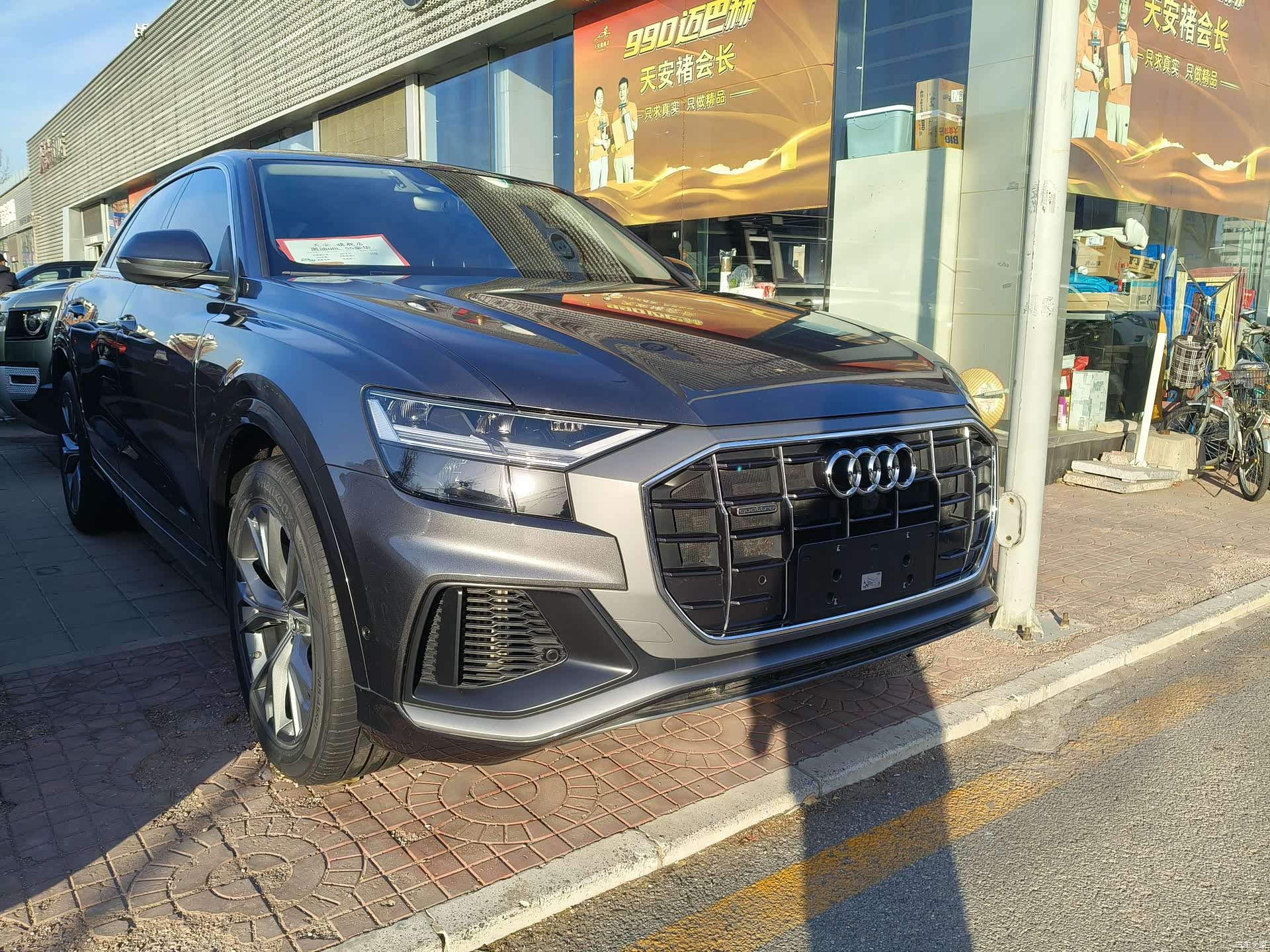 Audi Q8, 2020 3