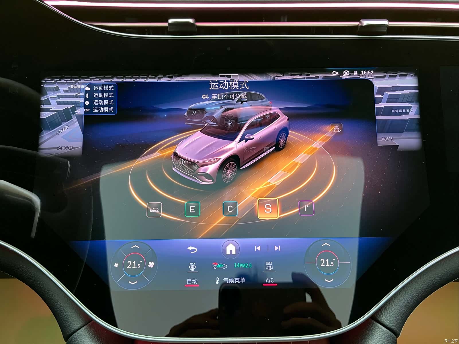 Mercedes-Benz EQS, 2025 21